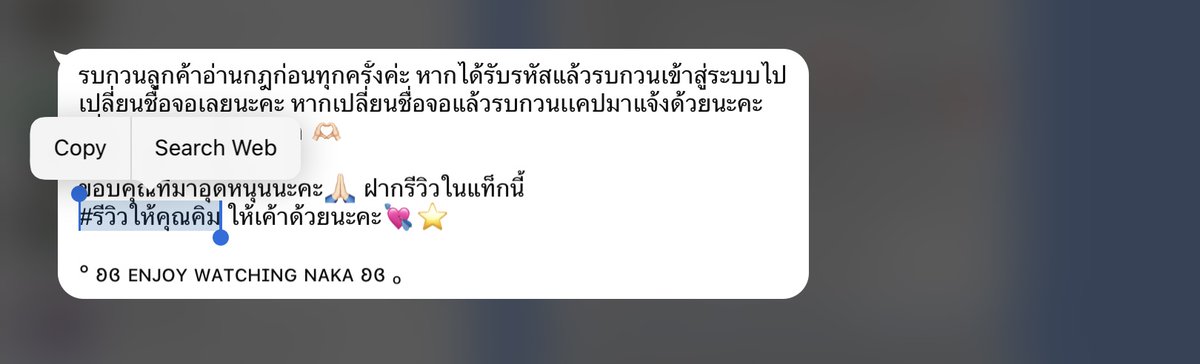arcticmols's tweet photo. ที่สุดแล้วว มาซื้อสองครั้งแล้ว โอนปุ๊บส่งปั้บเหมือนเดิมค่ะ #รีวิวให้คุณคิม https://t.co/1w9eyfGYuS
