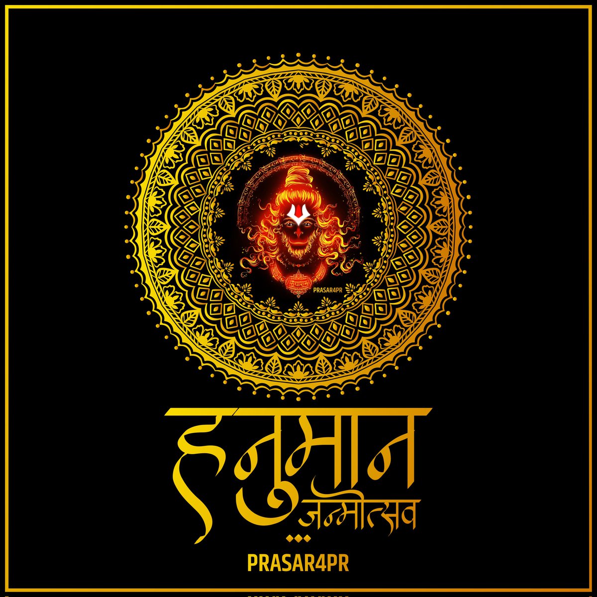 Prasar4pr's tweet photo. Wishing you happiness and success, glory and celebrations, goodness, and good fortune in your life on the auspicious occasion of Hanuman Jayanti 2023.

#HanumanJayanti #hanumanjanmotsav #HanumanJayanti2023 https://t.co/IiYAyhx4dM