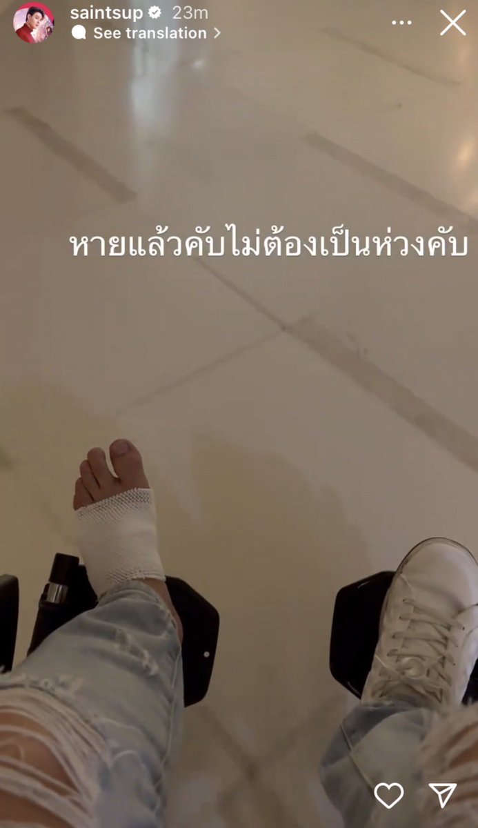 SSaintOFFICIAL2's tweet photo. สำหรับ MingEr ที่เป็นห่วงเซ้นต์และต้องการส่งกระเช้า/อาหารนะคะ 

เนื่องจากวันนี้เป็นวันหยุดของ IDF จึงไม่มีพนักงานรับของ ขอให้จัดส่งเป็นพรุ่งนี้น๊า SPSO จะแจ้งเวลาและสถานที่อีกครั้ง

ขอบคุณทุกความห่วงใยที่มอบให้เซ้นต์นะคะ 🙏❤️
#Saint_sup #MingEr https://t.co/qC3ntTaSq7