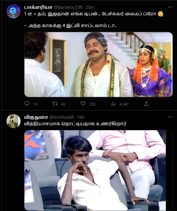 mraj7188's tweet photo. @Bacteria_Offl Twitter Knows https://t.co/jGKzdmzZm5