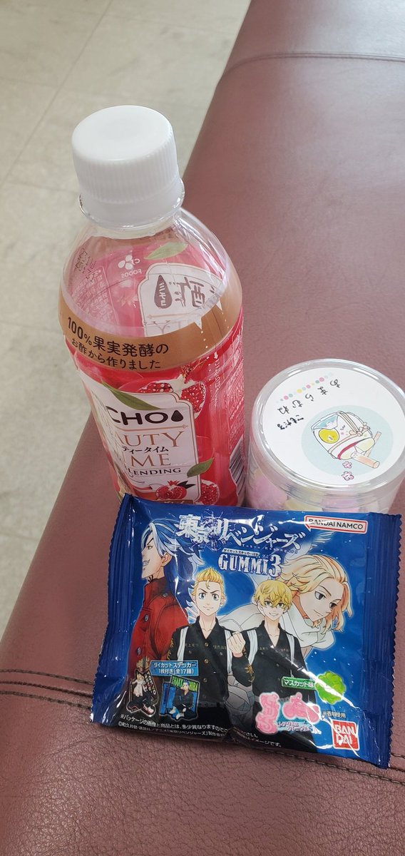 HolyKnight1204's tweet photo. ペットボトルに、入れて振って混ぜるだけ。

「「めっっっちゃうまいけどね」」

 #jbca  #日本ビアカクテル協会 #韓国のフルーツ酢  #東京リベンジャーズ @revengers_movie  #東京リベンジャーズ2  #東京卍リベンジャーズ  #東卍のトップは誰がとる  #あまらむね  #尼崎 #横浜天竺  #東京卍 https://t.co/xyXKD4RQzz