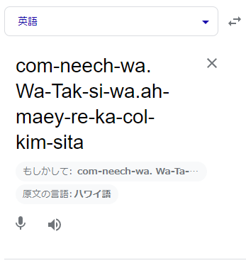 matty_MKcafe's tweet photo. これ考える遊びが楽しくてずっとしてたｗ
これを音声再生すると良い感じになる！ https://t.co/rBJpmNqdfR