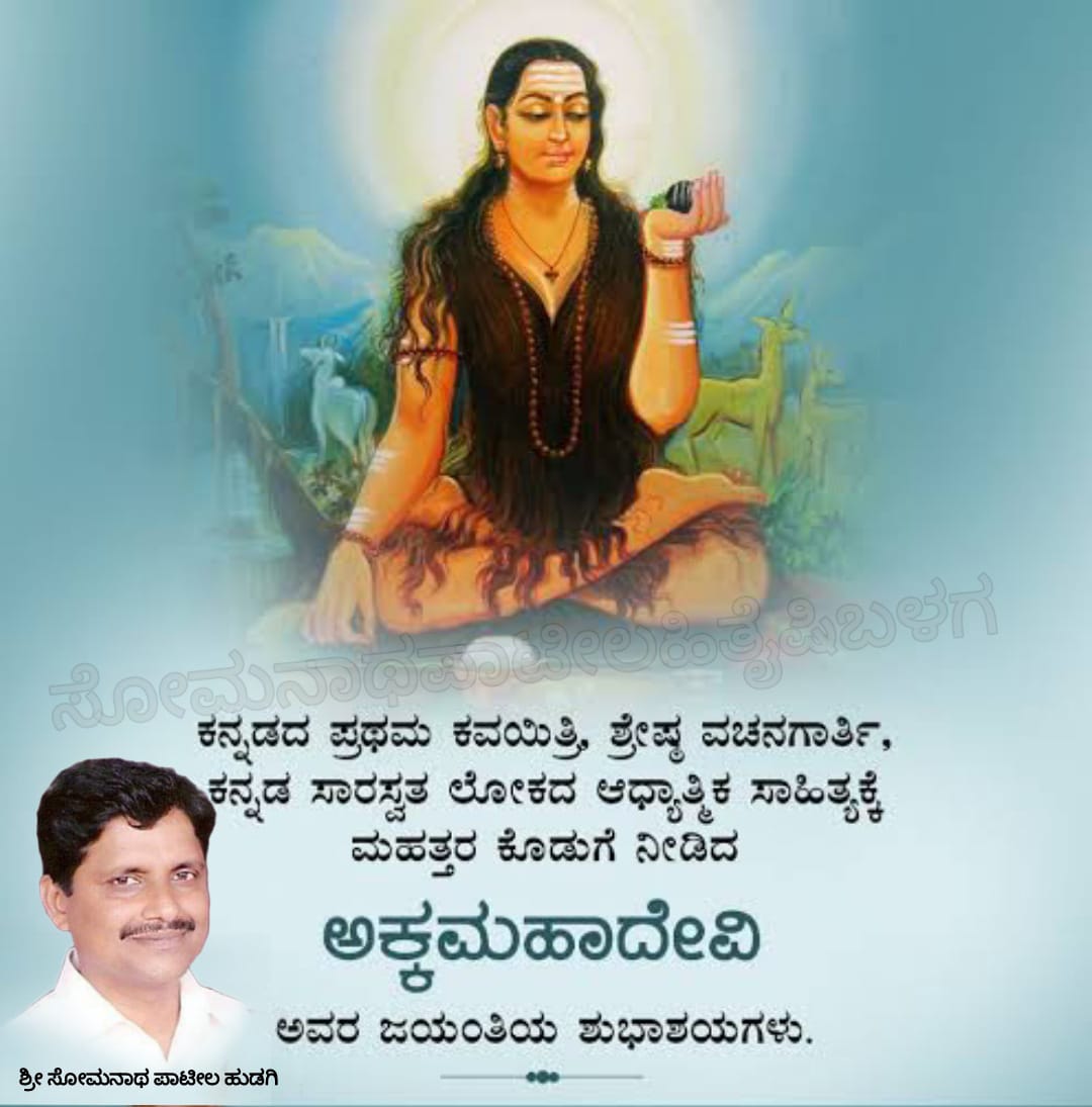 sompatilbjp's tweet photo. https://t.co/BnV6iLFlaL