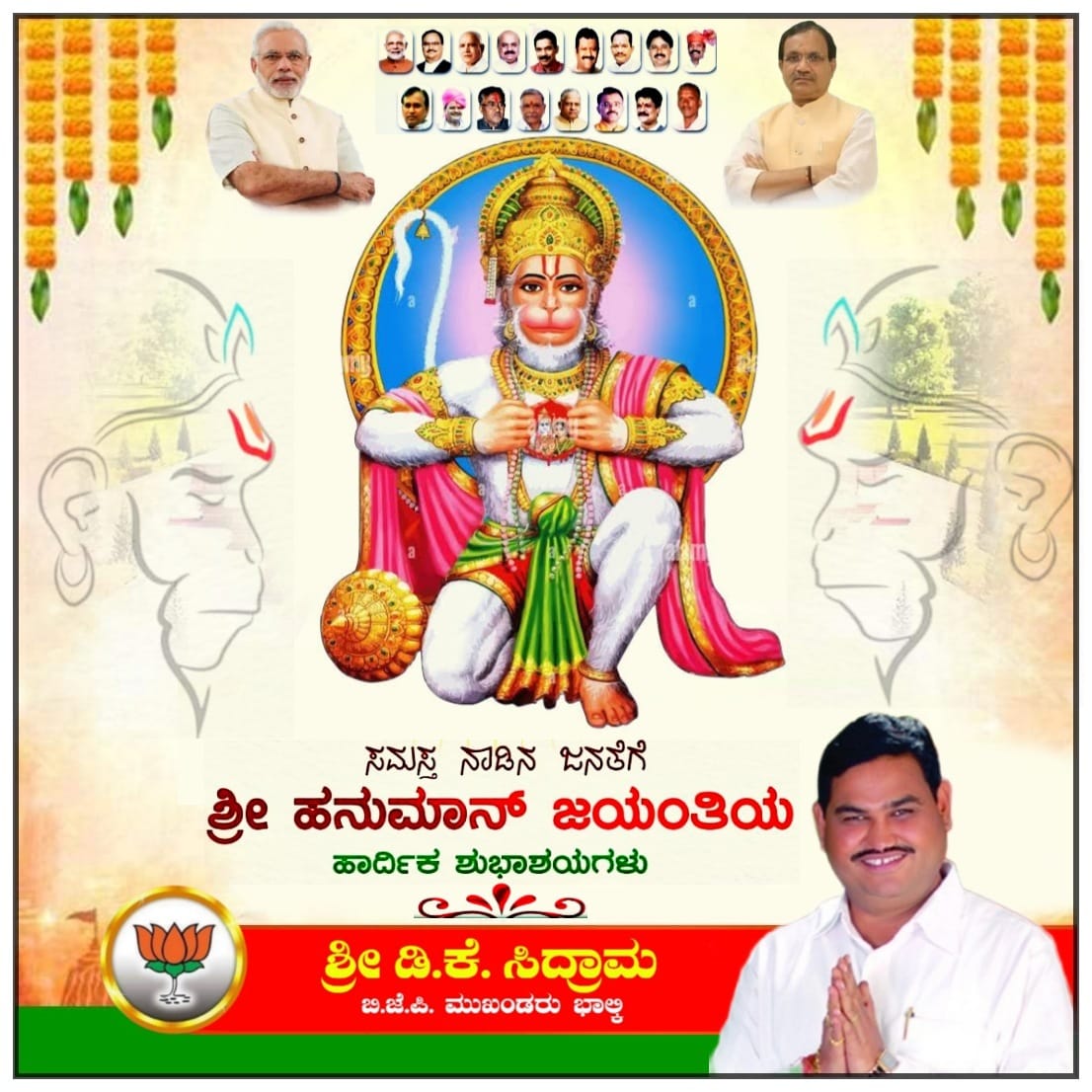 sompatilbjp's tweet photo. https://t.co/4SItEWati3