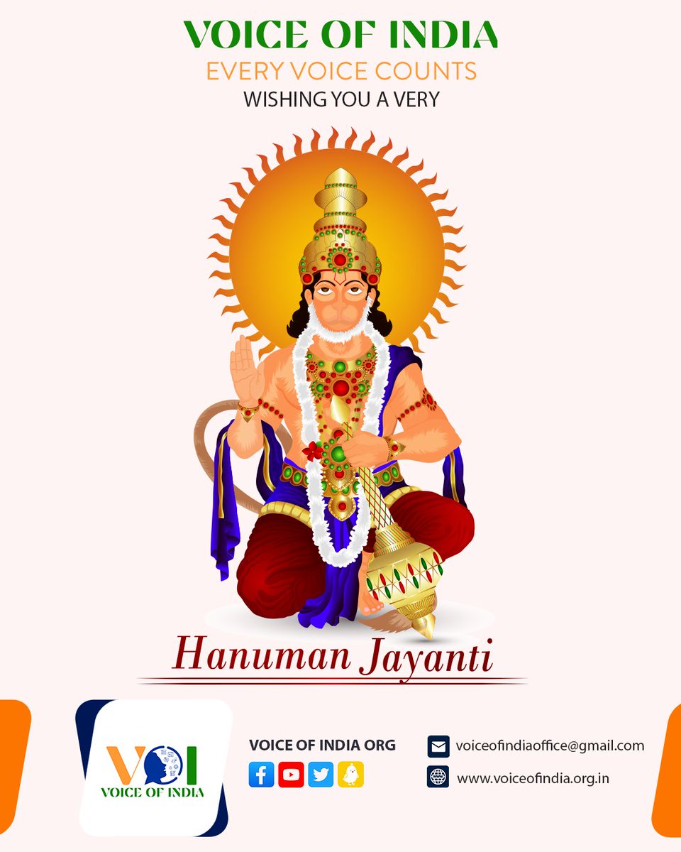 VOICEOFINDIAorg's tweet photo. पवन तनय संकट हरण, मंगल मूरति रूप।
राम लखन सीता सहित, हृदय बसहु सुर भूप॥

आप सभी को हनुमान जयंती की हार्दिक शुभकामनाएं। बजरंगबली हम सभी पर अपनी कृपा दृष्टि बनाए रखें।

#hanumanjanmotsav #hanumanjayanti #हनुमान_जन्मोत्सव #VoiceOfIndiaOrgPortal #VoiceOfIndiaOrg #VoiceOfIndia #VOI https://t.co/3QqwXxemTI