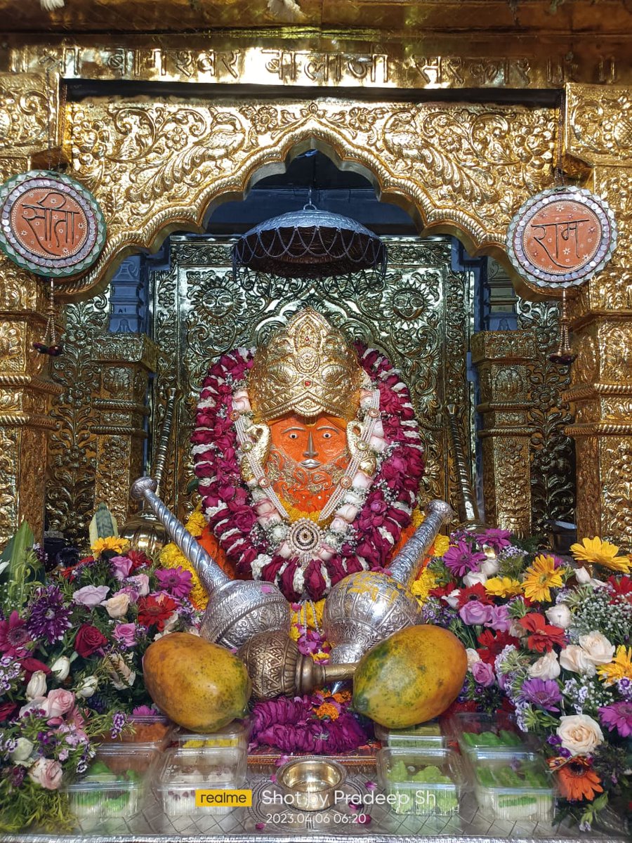 दिव्य दर्शन श्री बाला जी सरकार
श्री बागेश्वर धाम सरकार ग्राम गढ़ा(मध्यप्रदेश)
06-04-2023
