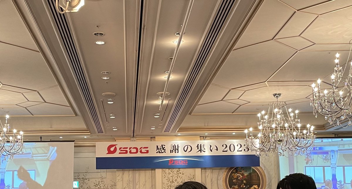 tryotadance's tweet photo. 昨日あった会社イベントすごく楽しかった！
その中でも社長発案のサプライズイベント⭕️❌クイズでは惜しくも敗退してしまったけど、すごく楽しくて、興奮しました！
ありがとうございました。

#SDG感謝の集い2023
#SDG昭和電機グループ https://t.co/3DjfMBEzPP