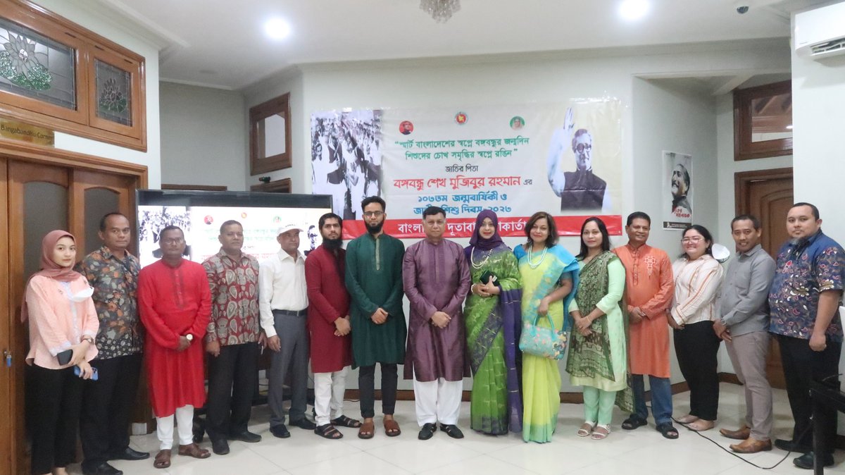MMostafizRahman's tweet photo. Celebrated the 103rd Birth Anniversary of the Father of the Nation Bangabandhu Sheikh Mujibur Rahman and National Children’s Day at the Embassy of Bangladesh in Jakarta on 17 March 2023 with due fervor and festivity. https://t.co/MeXmvSv45d