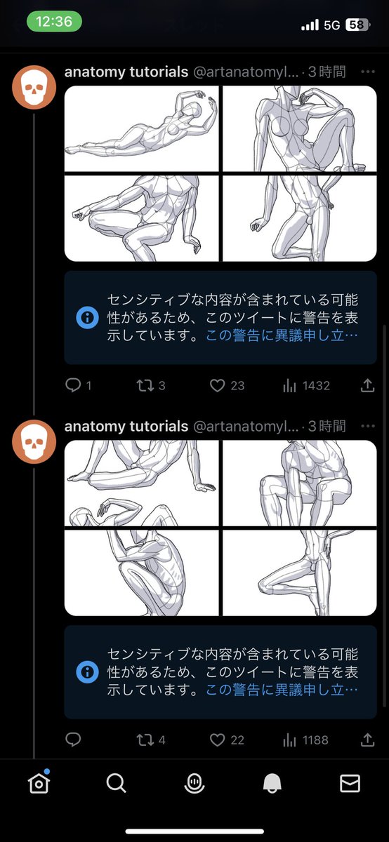 Twitterではグレー画像でもセンシティブ判定に引っかかったので、このシリーズはInstagramでの更新になります。引っかからないのもあるんですが条件がいまいち分かりませんでした。 