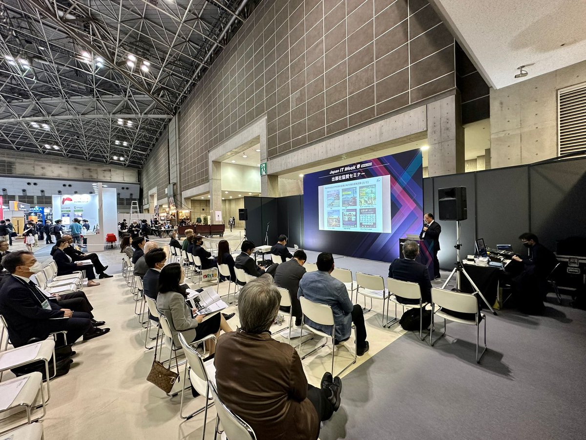 PakinJapan's tweet photo. With the support of JICA, "Pakistan Seminar" held at Japan IT Week today with participation from Japanese IT companies &amp; industrial associations. In various presentations, Pakistan's potential was highlighted as a tech service provider, manpower source &amp; investment destination. https://t.co/091fxjyo1t
