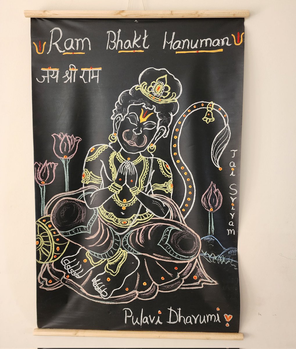 Greetings to all on the auspicious occasion of #HanumanJayanti. 
#Jaisriram #JaiHanuman
  #devotionalart
#bakthi #divineart #spiritualart
 #indianart #indianartist
#chalkillustration #monkeygod
#indianchalkartist #myartwork
#Dharumisart #chalkart
#Blackboard #blackboardart