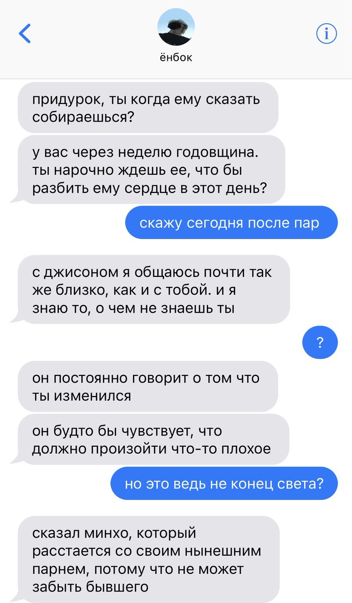 #minsung 

минхо и джисон познакомились в университете. младший ужасно сильно раздражал ли, но от любви до ненависти один шаг, да? 
у минхо сложный период, а джисон всегда влюбляется в неправильных людей.