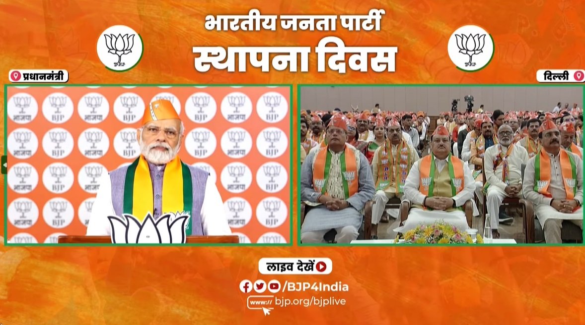 Honourable PM Shri <a href="/narendramodi/">Narendra Modi</a> ji address party karyakartas on BJP's 44th Foundation day. 
#BJPSthapanaDiwas