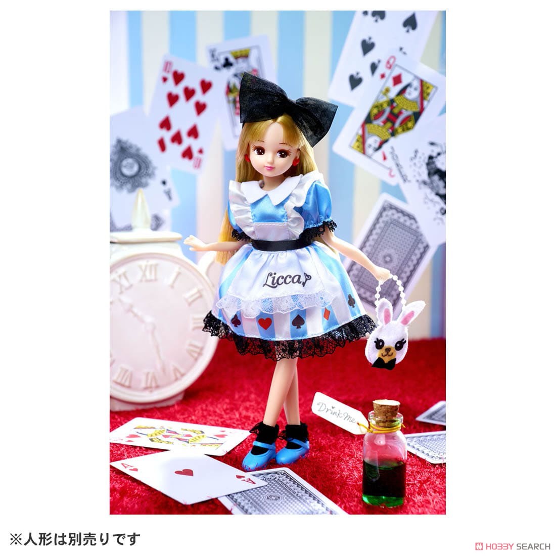 Licca LW-14 Magical Wonderland