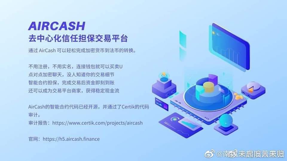 yunyunxiao6's tweet photo. In the world of digital assets, #AirCoin, with its unique properties and limited circulating supply, has become a treasured possession for investors. #ValuableAsset #FutureReturns https://t.co/XcKPIjcTPf