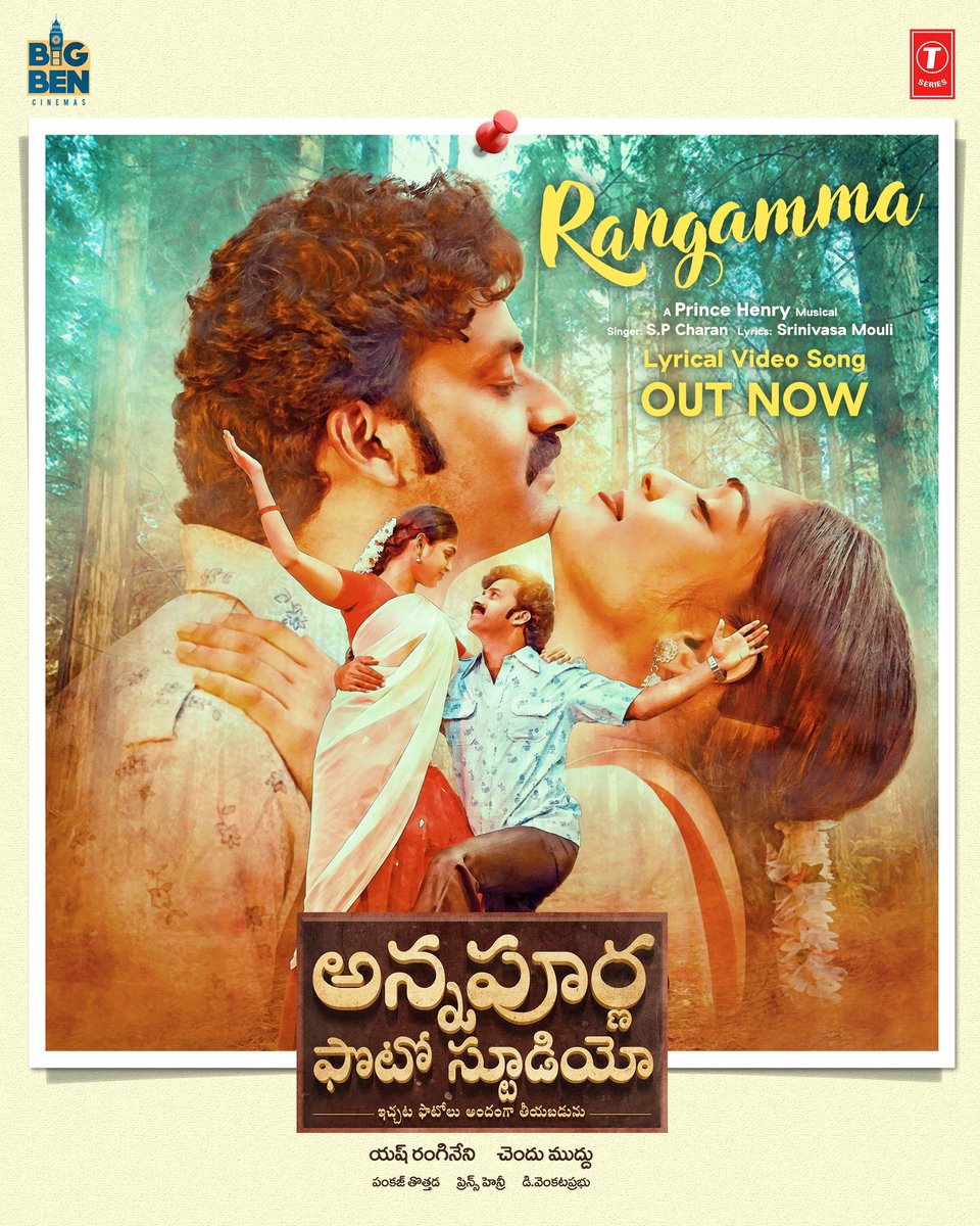 Very happy to launch #Rangamma song from #AnnapurnaPhotoStudio Hear the vintage peppy number #Rangamma ✨️ youtu.be/ToCLST-8LTc 🎤@charanproducer ✒️@srinivasamouli 🎼@princesindala @IamChaitanyarao @Lavanya77 @ChenduMuddu @pankajttt @YashBigBen @BigBen_Cinemas @TSeries