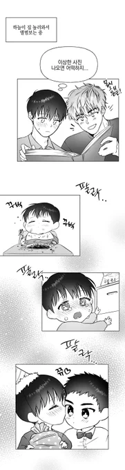 손목 염증 재발과.. 밥도 잘 못 먹을정도로 건강이 안 좋아져서 ㅠㅠ 이번주 '싸가지가 기가막혀'는 휴재입니다..!

자투리만화만 올라갑니다😂 