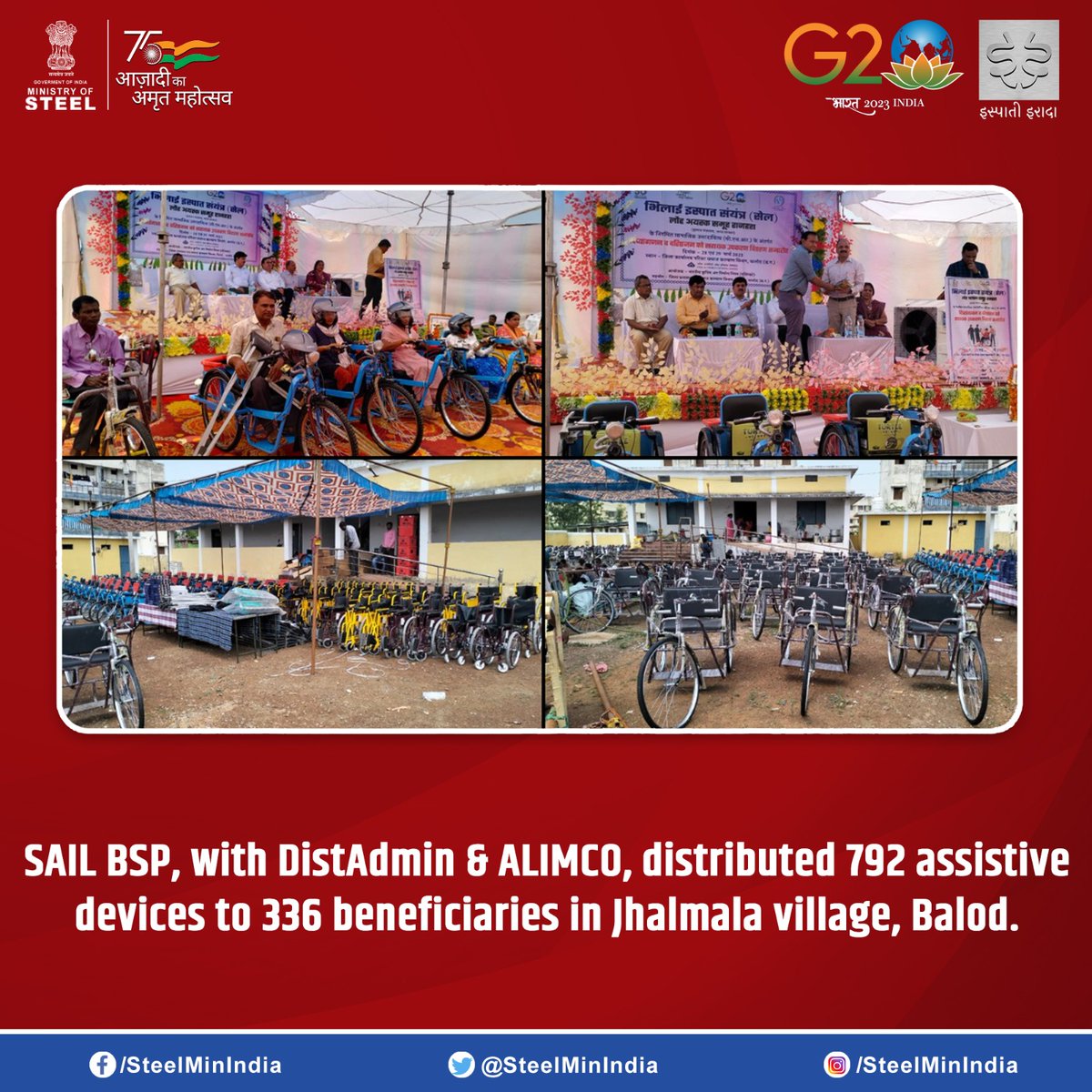 SteelMinIndia's tweet photo. @SAILBSP1 ने #DistAdmin और @ALIMCOHQ के सहयोग से झलमला गांव, बलोद में 336 लाभार्थियों को 792 सहायक उपकरण वितरित किए। यह पहल विकलांग और वृद्ध लोगों के लिए समावेशीता और पहुंचयोग्यता को बढ़ाने के लिए है।
#AssistiveDevices #Inclusivity #Accessibility #CSRActivities https://t.co/trYGP0bpCH