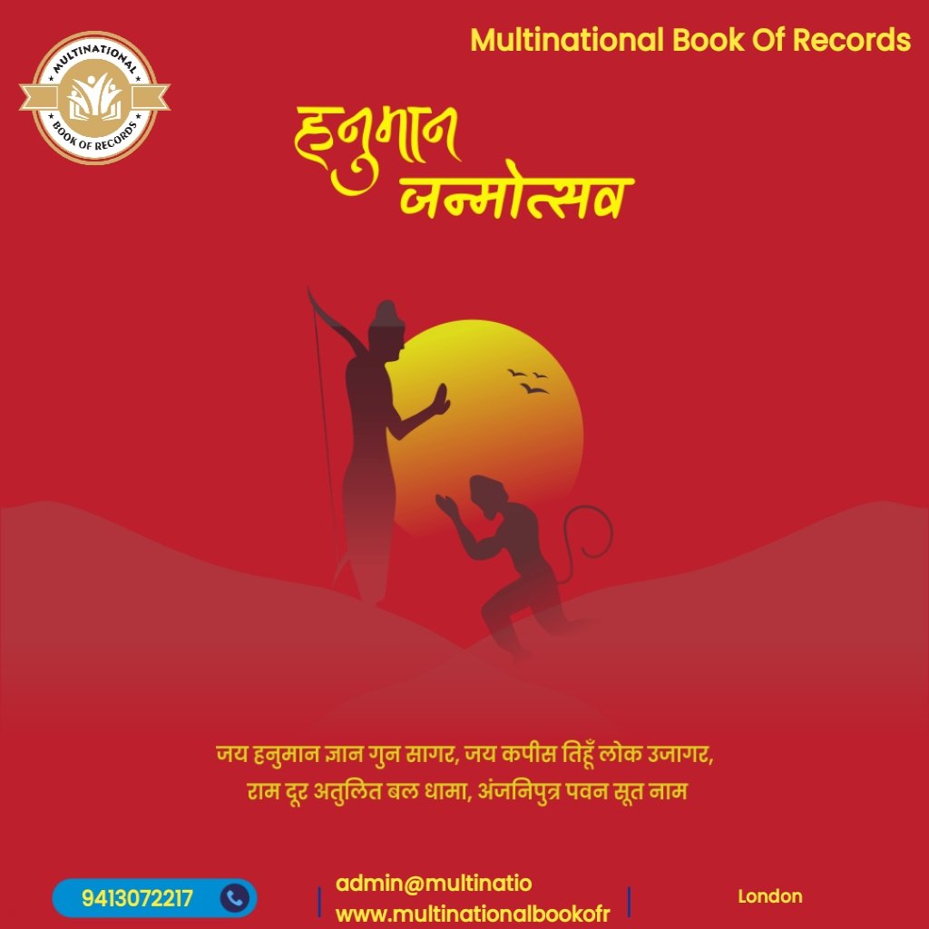 MNBORindia's tweet photo. #MultinationalBookOfRecords
#MNBOR
#जयहनुमान
#जय_बजरंगबली
#जयहनुमान_विजयहनुमान
#हनुमान_जन्मोत्सव
#JaiShreeRam
#jaihanuman
#जय_हनुमान https://t.co/4BpSyxrEnK