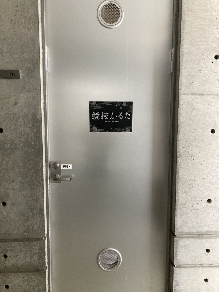 和室開いてますー！
19:30までやってるので暇な方ぜひ来てください！！！