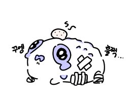 TantanLimit's tweet photo. 꾸엥이 미워하지마… 눈알주자나… https://t.co/iRJRt4eCYf