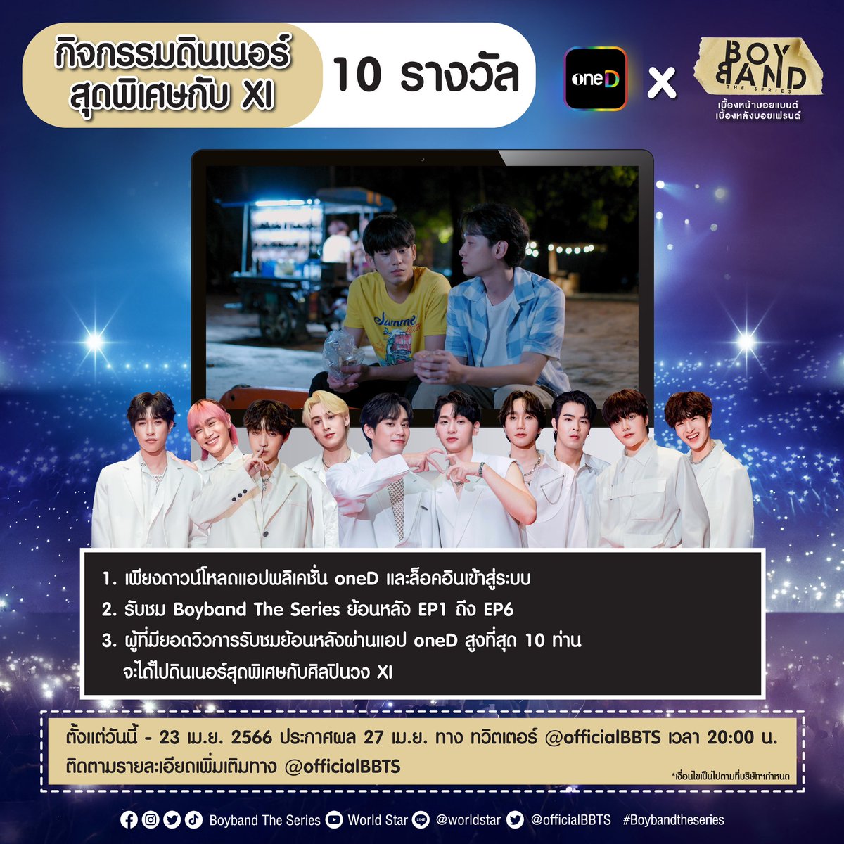 Boybandtheseries tweet media