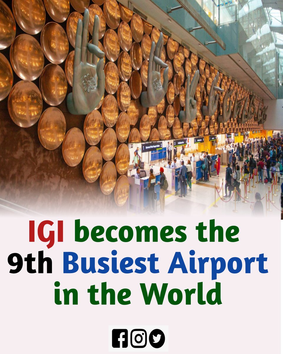 Knowledge & Facts 📒
IGI becomes the ninth busiest airport in the world.

#igiairport #currentaffairs   #india #SSC #chsl #ssccgl #gkinhindi #airport  #generalknowledge #gk