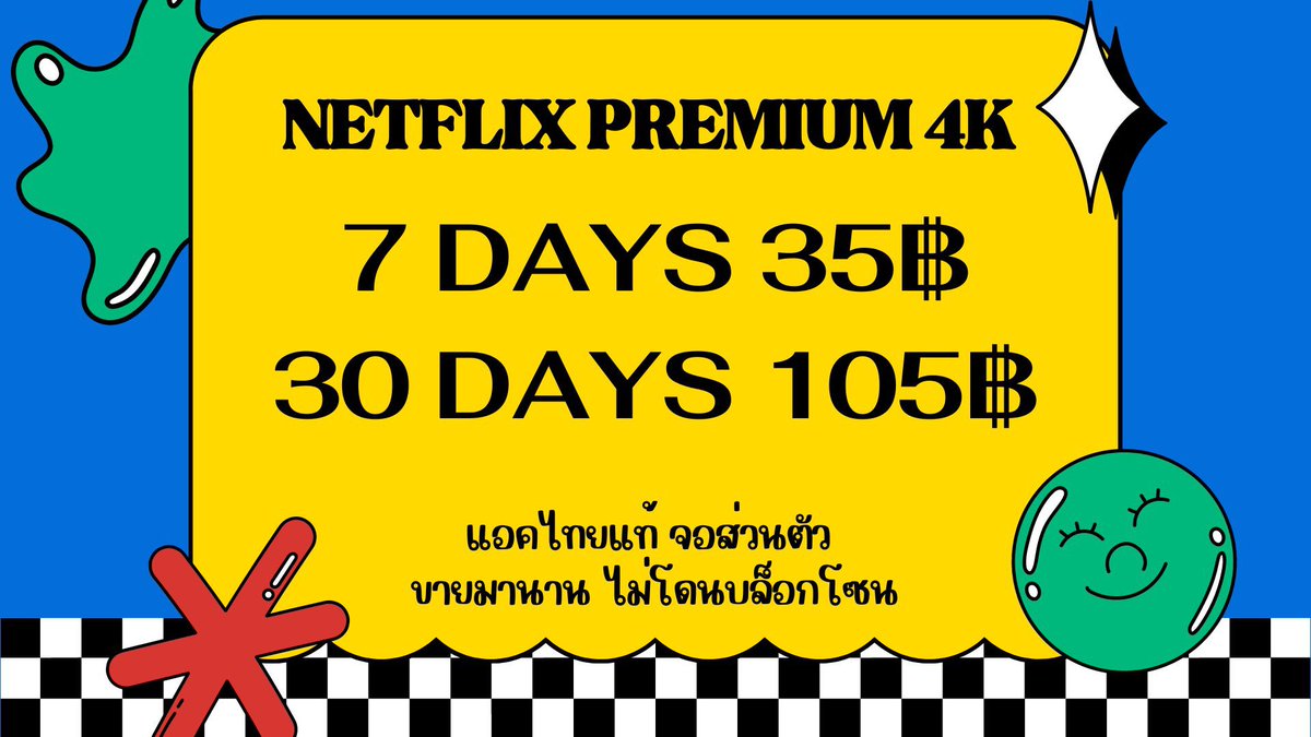 🪄✨พร้อมส่งค้าบ🔥🔥

=͟͟͞ ♡̩͙ 7 วัน 35฿ 📍 30 วัน 105฿ /✿

 ✅ แอคไทยแท้จอส่วนตัว ขายมานาน เข้ามาส่องรีวิวก่อนได้คับ❕🫶🏻

พี่คะซื้อไข่ปิ้งมั้ยคะ ไข่ปิ้งแท้ ไม่ได้ต้มกินกับส้มตำก็อร่อย 
กินเล่นก็อร่อย 🥕⸝ ⸝ แอดไลน์หน้าโปรไฟล์คับ

#หารnetflix #หารเน็ตฟลิกซ์