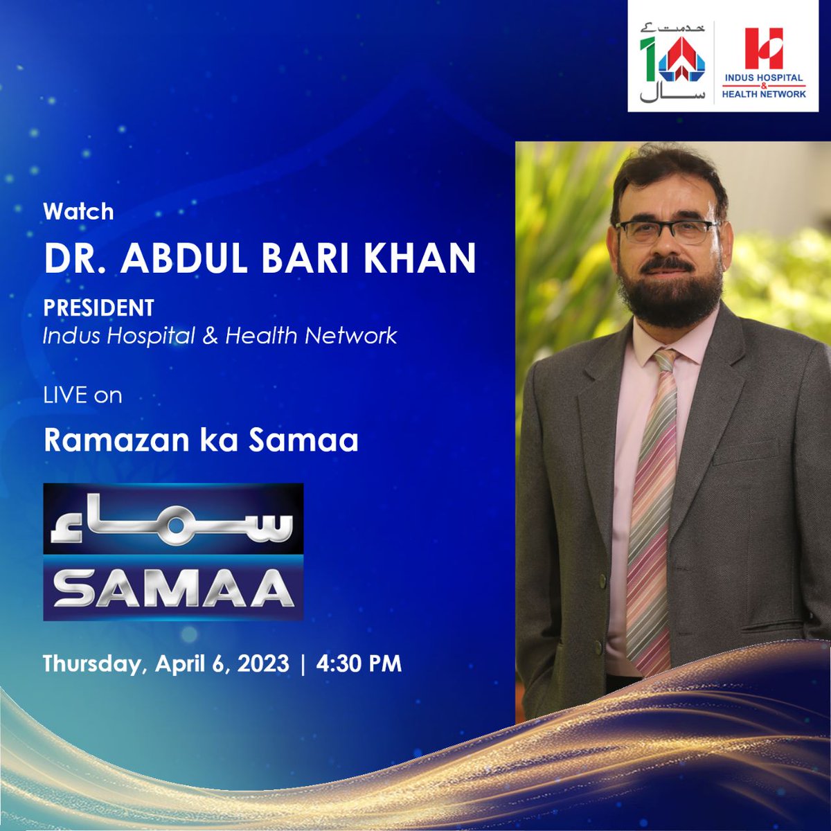 IHHN_PK's tweet photo. Watch Dr. Abdul Bari Khan, President, Indus Hospital & Health Network, LIVE on Samaa TV 'Ramazan ka Samaa', Today at 4:30 PM.
Donate online at: https://t.co/2K1Jw8lbqv
#UmeedHainAap #IndusAikUmeed #IHHN #IHHNRamazan #IndusHospitalHealthNetwork #ZakatforIHHN #SamaaTV https://t.co/A7vkPPsYSa