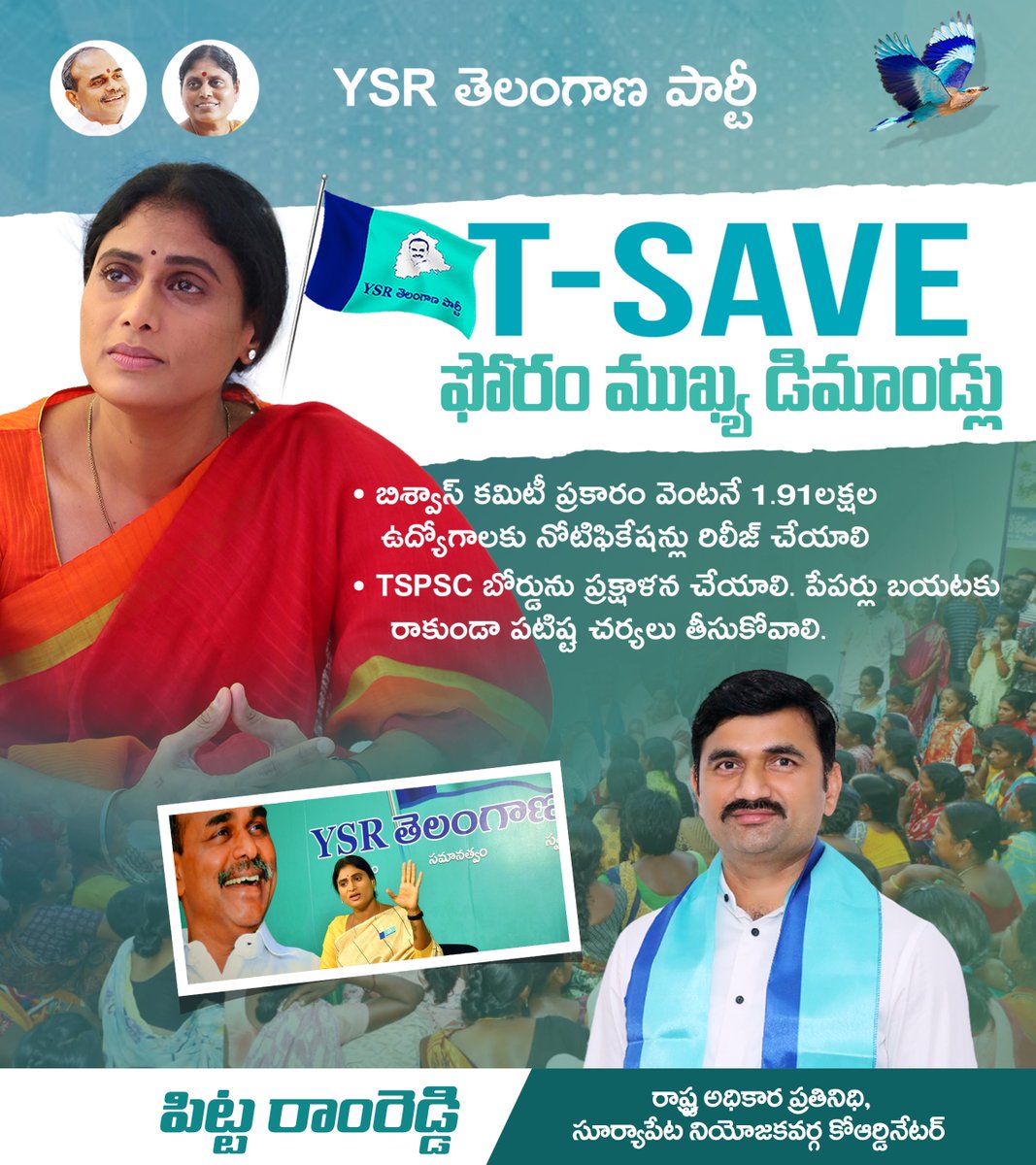 PittaRamReddy's tweet photo. :: T-SAVE ఫోరం ముఖ్య డిమాండ్లు ::

- బిశ్వాస్ కమిటీ ప్రకారం వెంటనే 1.91 లక్షల ఉద్యోగాలకు నోటిఫికేషన్లు రిలీజ్ చేయాలి
- #TSPSC బోర్డును ప్రక్షాళన చేయాలి. పేపర్లు బయటకు రాకుండా పటిష్ట చర్యలు తీసుకోవాలి.

#TSPSCLeaks #TSPSCPaperLeak #TSPSCLeaks #tspscgroup4 #tspscscam #tspscexam https://t.co/ki36q8RMf5