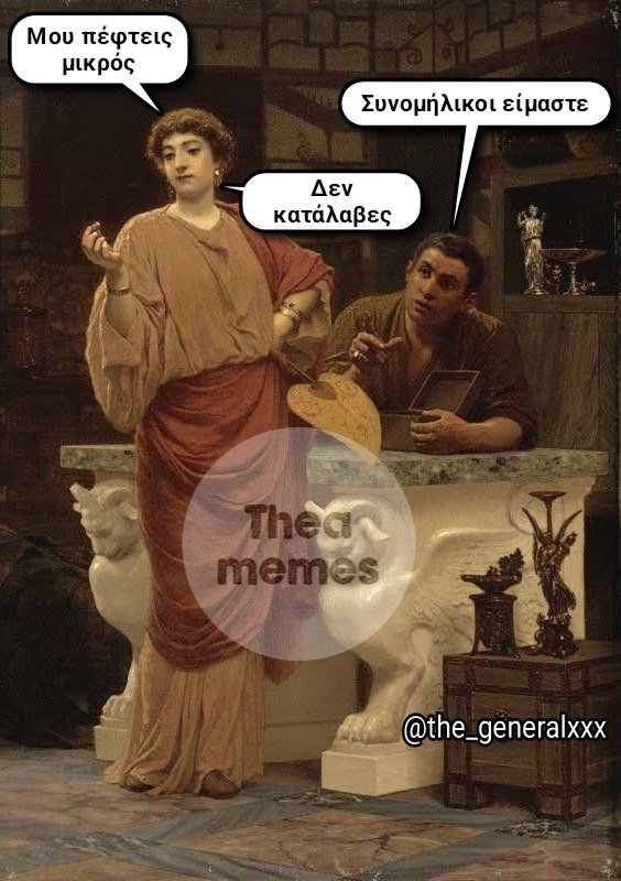 Theamemes's tweet photo. #Theamenes 
@the_generalxxx https://t.co/uMgHJpr016