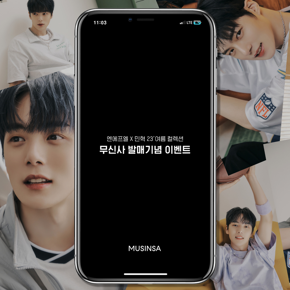 엔에프엘X민혁 23'여름 무신사 발매기념 이벤트.

지금 엔에프엘 인스타그램을 확인해보세요:)
instagram.com/mynflstyle/