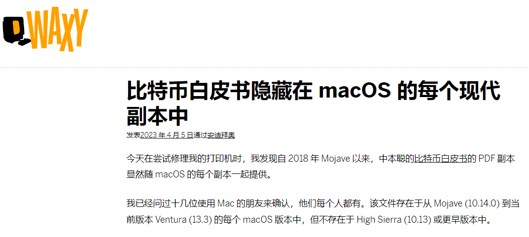 okxchinese's tweet photo. 🍎有网友发现，苹果在每台2018年后的Mac电脑中都隐藏了一份 #Bitcoin 白皮书！

你的Mac里有 #BTC 白皮书和 #OKX 吗？👉https://t.co/TH6NAYlAAp https://t.co/rCkKPpLgo6