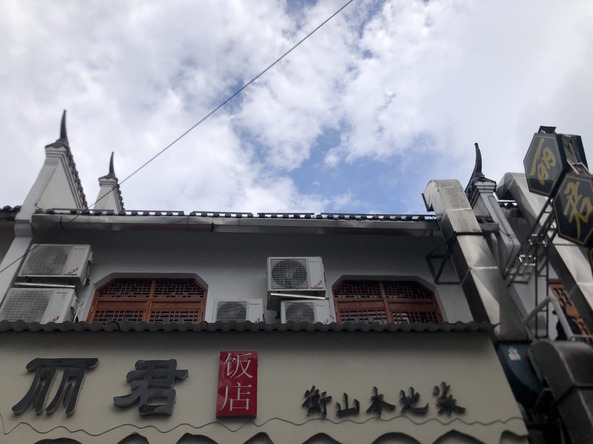 湘菜很多料头😳