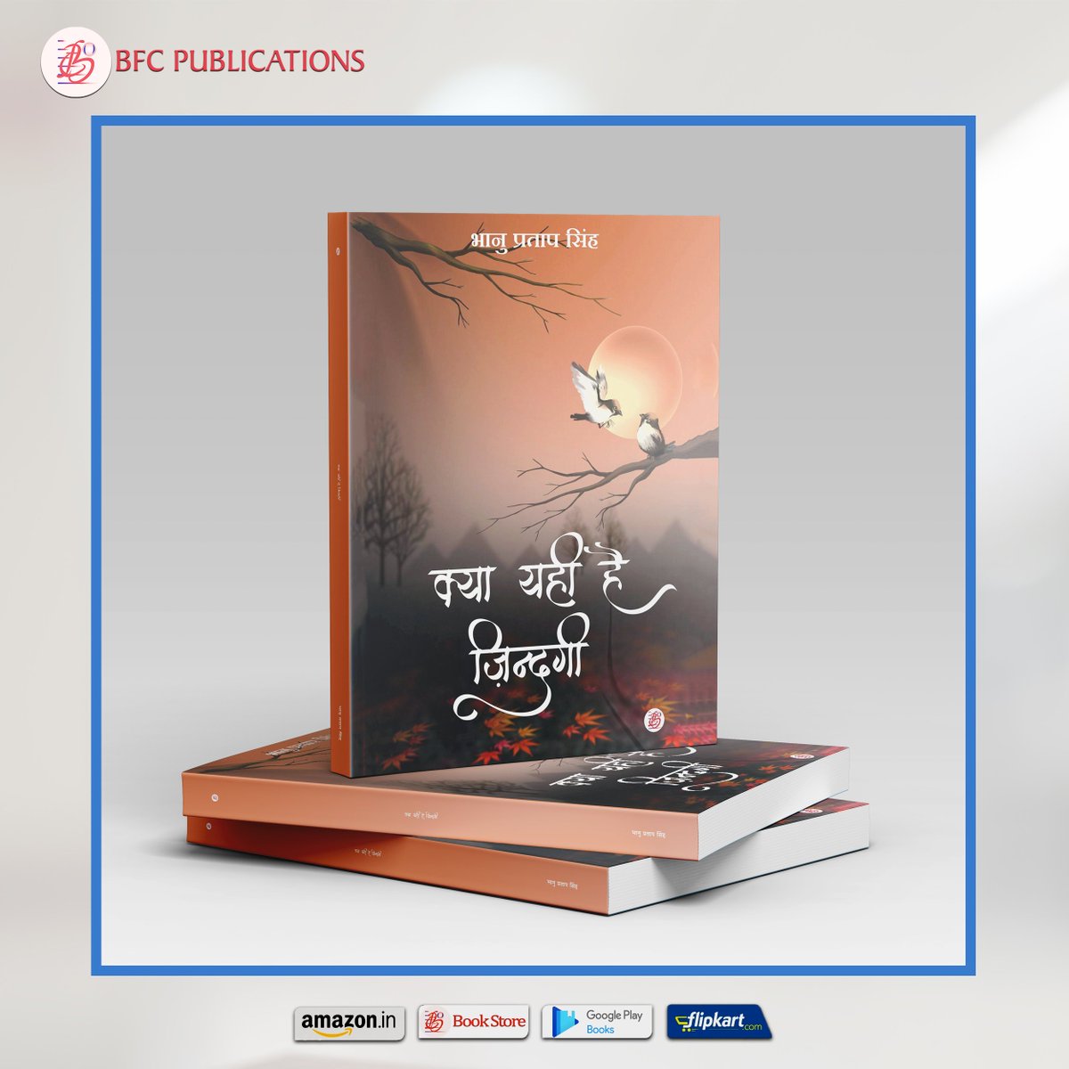 BfcPublications's tweet photo. "Kya Yahi Hai Zindagi"
by Bhanu Pratap Singh
Order your copy today! -
.
.
Amazon - https://t.co/qCe8zq9kDb
.
.
#storybook #stories #shortstories #storybooks #booklover #bookstagram #bookinsta #books #booksbooksbooks #bookishcommunity #bookishlyengaged #bookish #bookaddict https://t.co/tJ8uC40sqQ