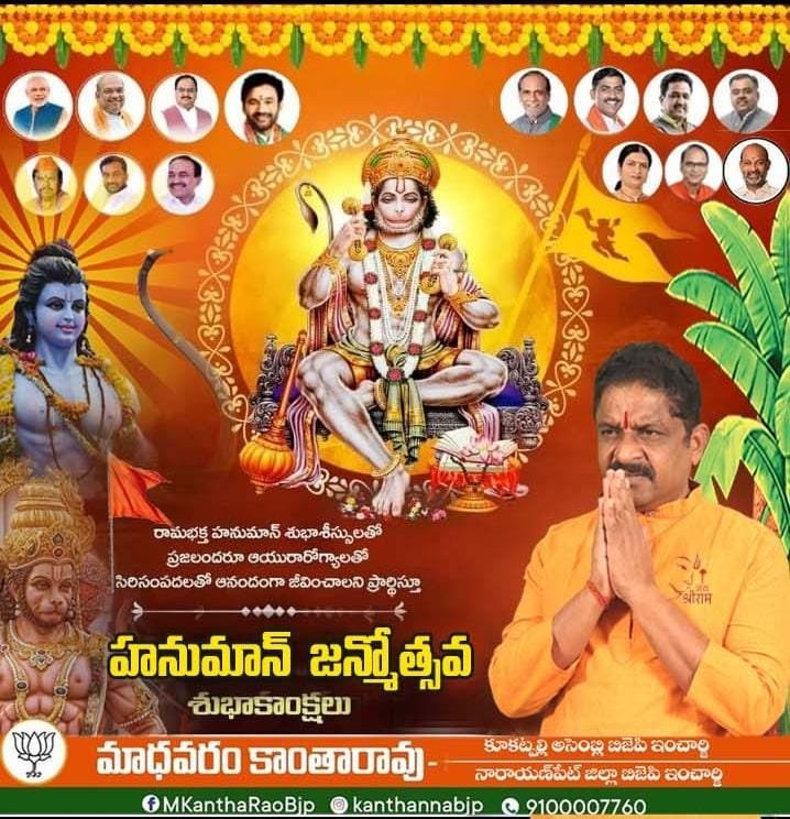 kantharaobjp's tweet photo. https://t.co/e9uhoAQZbV