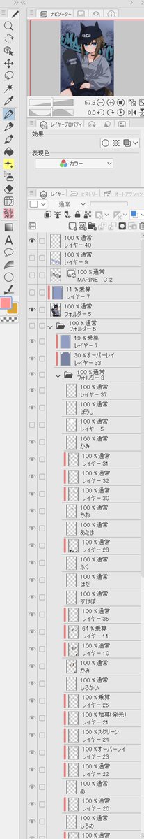 なんかレイヤー構成出すの流行ってるんですかね 