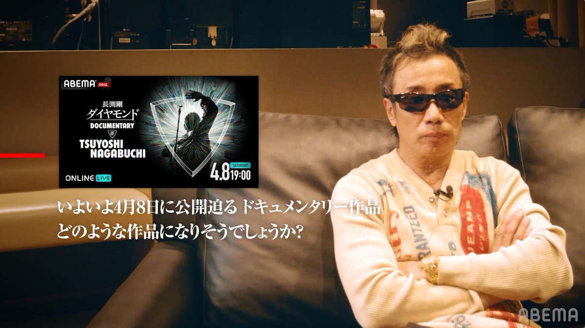 長渕剛 ドキュメンタリー🎬 独占配信まで【あと2日】‼️ ⚡️4/8(土