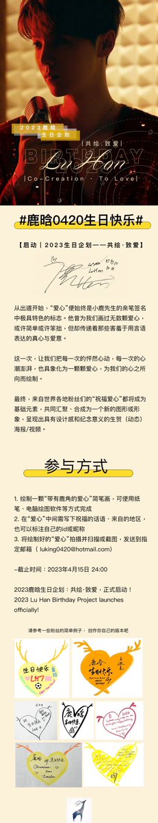 LuHan International tweet media