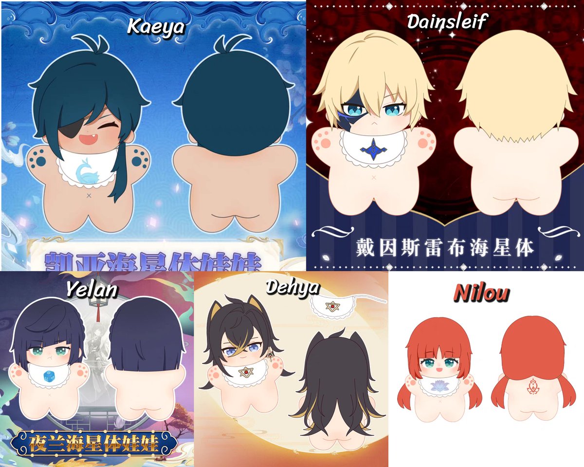 ttddshop's tweet photo. 🌈 [Pre🇨🇳] ปิด 18 เม.ย | 21.00น.

🍑 ตุ๊กตา #Genshin 10cm.
🍓 29 แบบ
💵 330฿/ตัว

💢 มัดจำ200฿
📮 ค่าส่ง50฿
📩 สั่งซื้อDM
⏰ เริ่มจัดส่งในจีนประมาณ พ.ค

#TTDD_Shop #ตุ๊กตาเกนชิน #ตุ๊กตาแฟนซี #ตุ๊กตาอนิเมะ #ตลาดนัดตุ๊กตา #GenshinImpactth #ตลาดนัดเกนชิน #ตลาดนัดGenshin #ตุ๊กตา10cm https://t.co/xenXeuvbcO