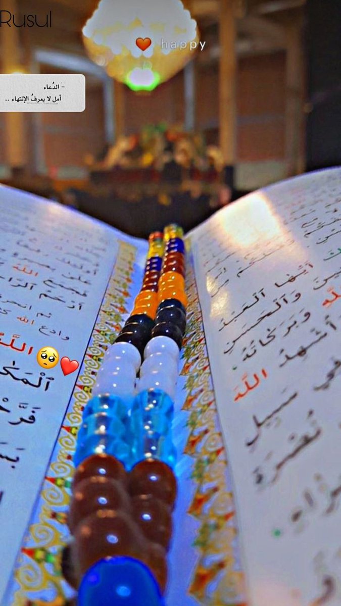 यक़ीनन,, नेकियां
बुराई को मिटा देती हैं..!!

( Al Quran 11_114 )