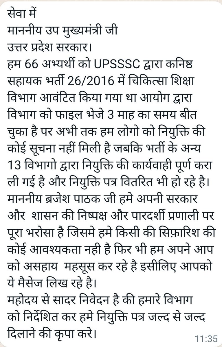 <a href="/MeUPGovt/">Medical Education Uttar Pradesh</a>