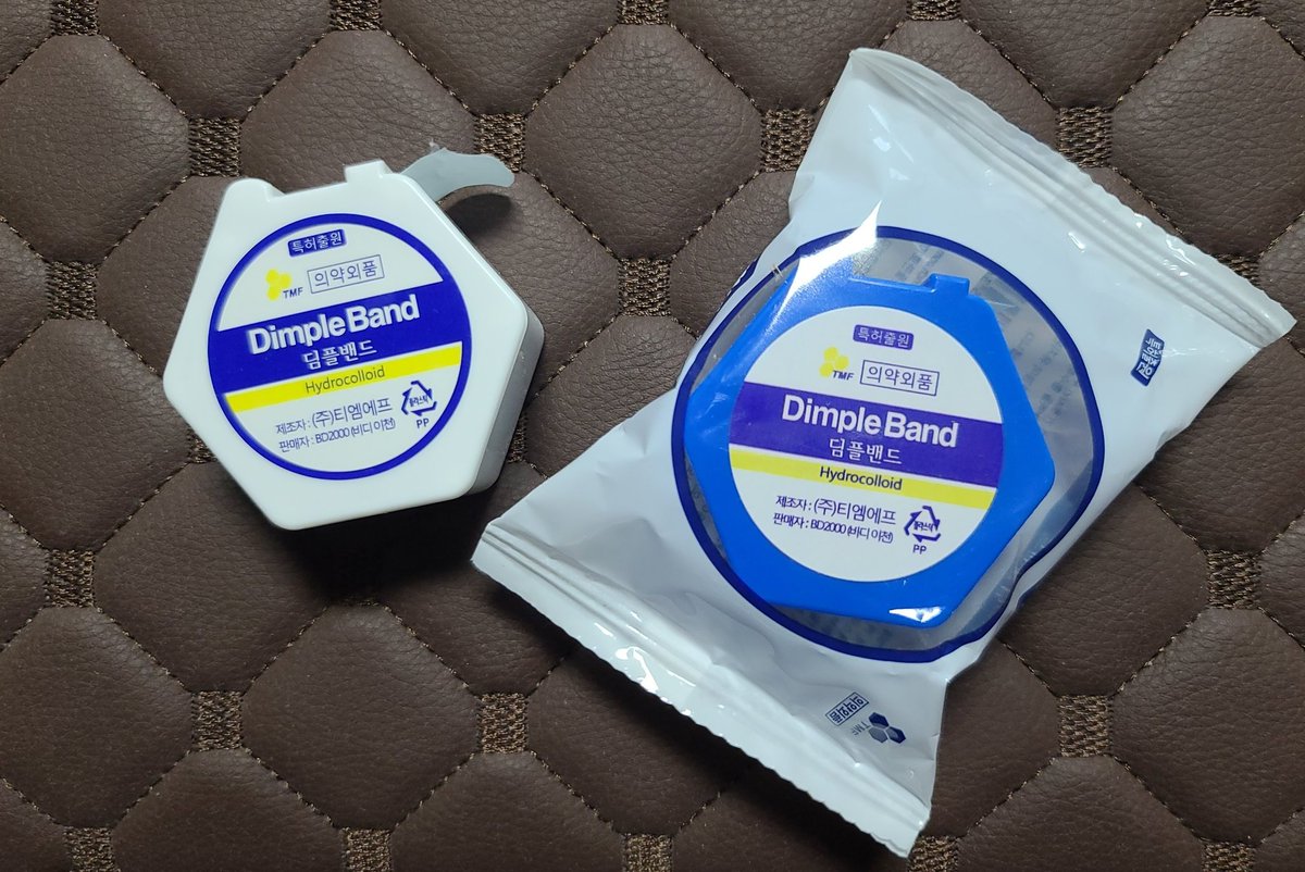 공익트) 여드름압출하고 하이드로 콜로이드 동그란패치 붙이시는분들 꼭 '딤플밴드' 써주세요 
이거쓰고 진물먹은 패치가 통통해져서 나가떨어지는 빡침에서 벗어남ㅠ 듀오덤 자른거보다 좋아 안끈적거려
게다가 싸구려 패치도 얼굴용이라고 존나비싼데 이거 70개 든게 2500원밖에 안해요