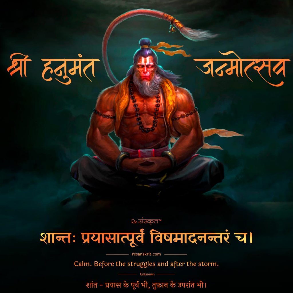 TGPGroup3's tweet photo. Shree Hanuman Janmotsav 🙏🙏
#HanumanJi 
#hanumanchalisa 
#hanumanjanmotsav 
#HanumanJayanti2023 
#HanumaJayanti 
#HanumanJanmotsav2023 https://t.co/24zjDNNczr