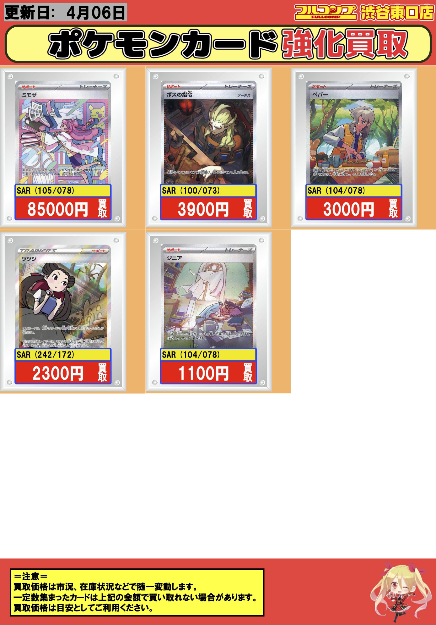 あ　フルコンプ　32000円　全１３種 天然バイカラーサファイア 0.35ct 【ブルー&ライトパープル】 日