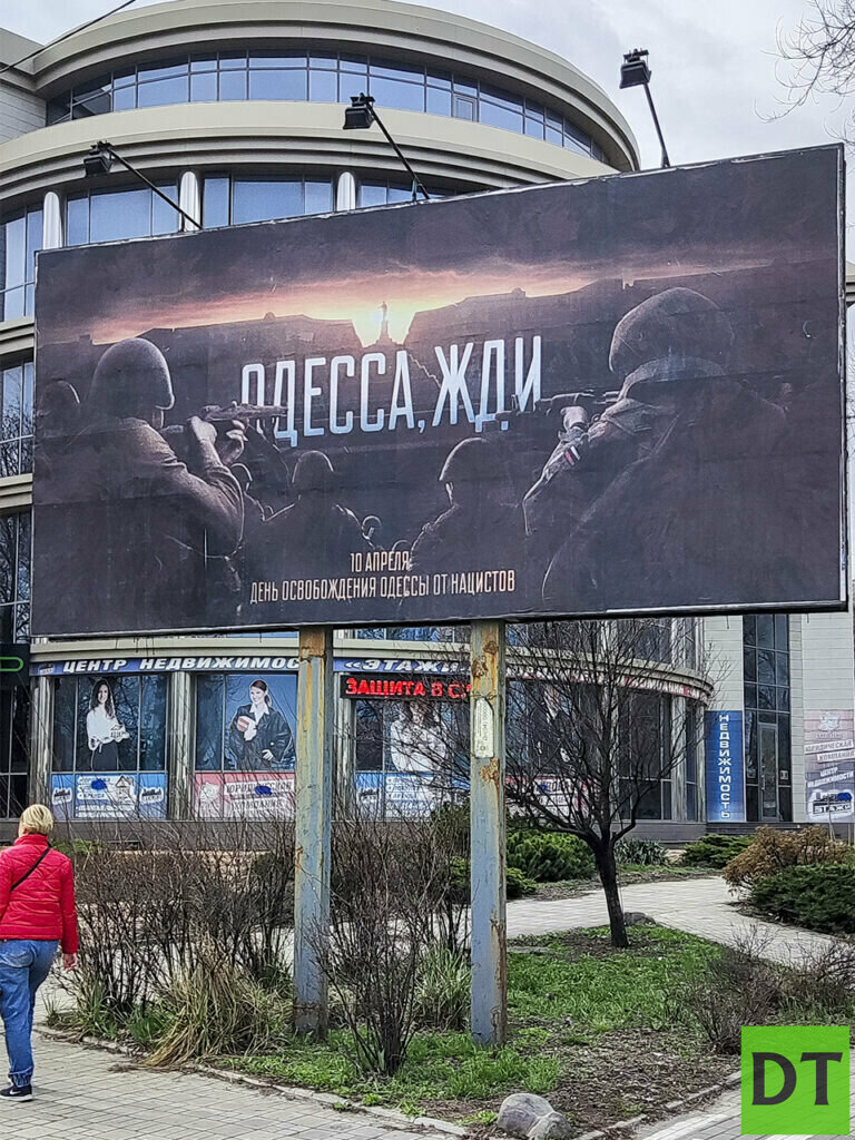 DonbassSegodnya's tweet photo. Вот такие бигборды появились в Донецке

10 апреля 1944 года советские войска освободили Одессу https://t.co/dUmWbUkxEd