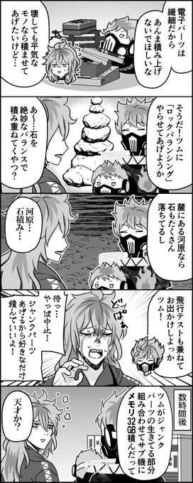 わかる人にはわかる 