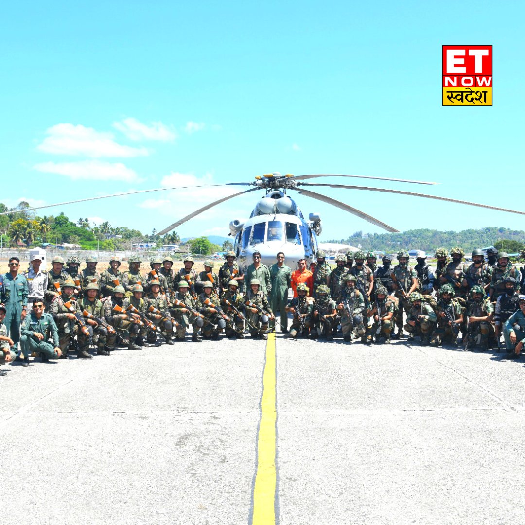 ETNowSwadesh's tweet photo. #AndamanAndNicobar कमांड ने 5 अप्रैल को सेना, नौसेना, वायु सेना और तटरक्षक बल ने मिलकर बड़े पैमाने पर #JointMilitaryTraining #ExKavach का किया आयोजन, इसका उद्देश्य संयुक्त युद्ध लड़ने की क्षमताओं और Operational synergy को ठीक करना है: ANC
#Armytraining #AirForce https://t.co/5EYXjFx7kb