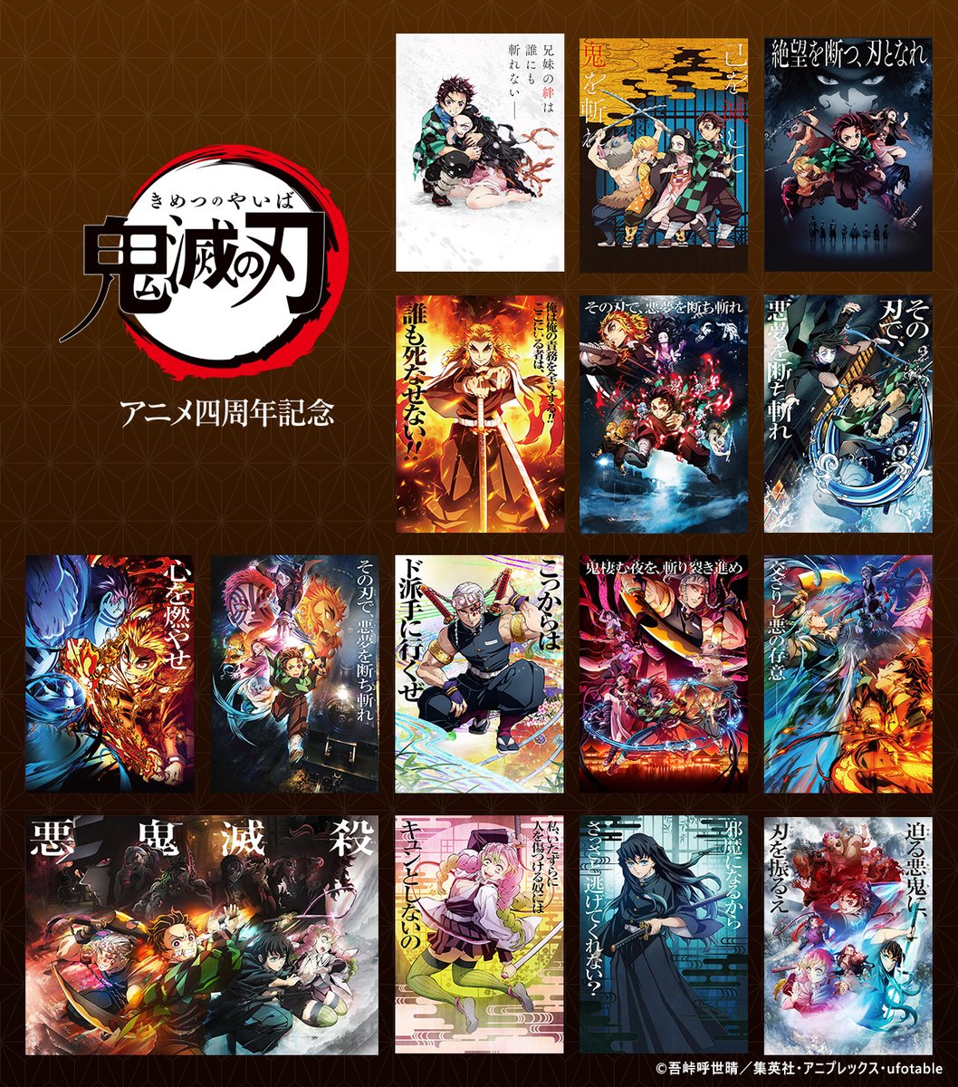 ジャンプショップ JUMP SHOP【公式】 on X: 