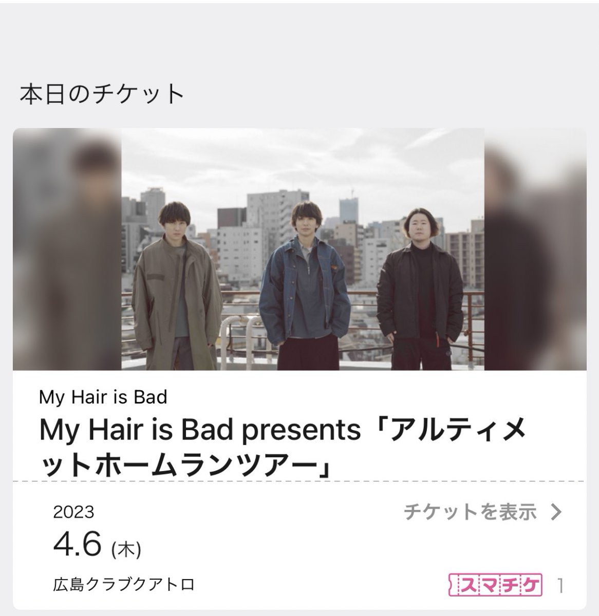 HEY_run0446's tweet photo. 本日

My Hair is Bad
アルティメットホームランツアー
4/6 広島CLUB QUATTRO
w/SIX LOUNGE

始めまーす💃 https://t.co/uptg83jyvK